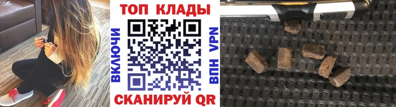 Наркотические вещества Камышин АМФЕТАМИН  Бошки Шишки  Кокаин  МЕГА сайт  Гашиш  APVP  Мефедрон  Кетамин 
