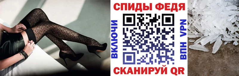 Amphetamine 97% hydra как войти Камышин
