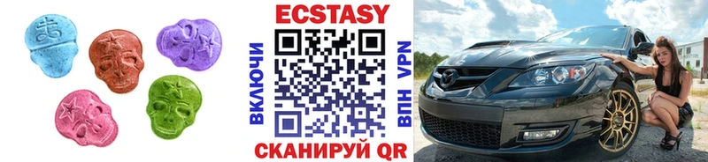 ЭКСТАЗИ 280 MDMA  где продают   блэк спрут маркетплейс  Камышин 