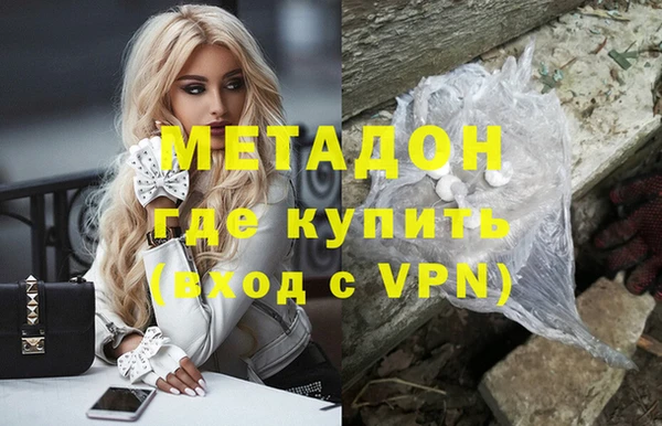 метамфетамин Алексеевка