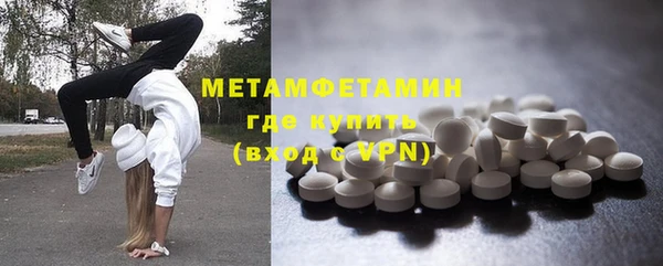 метамфетамин Алексеевка