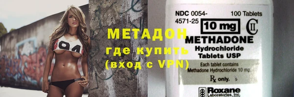 метамфетамин Алексеевка