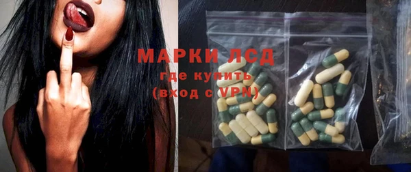 метамфетамин Алексеевка