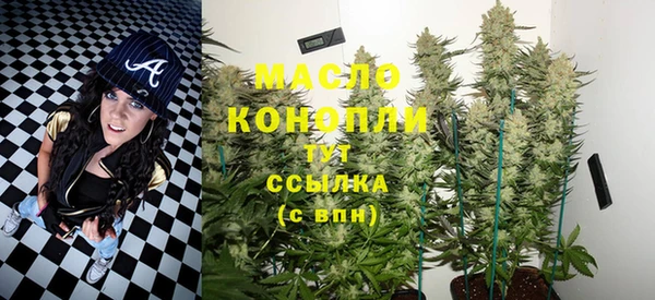 метамфетамин Алексеевка