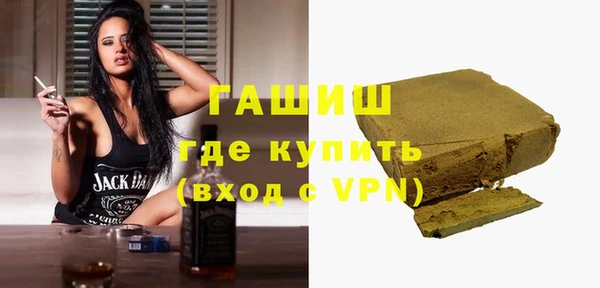метамфетамин Алексеевка