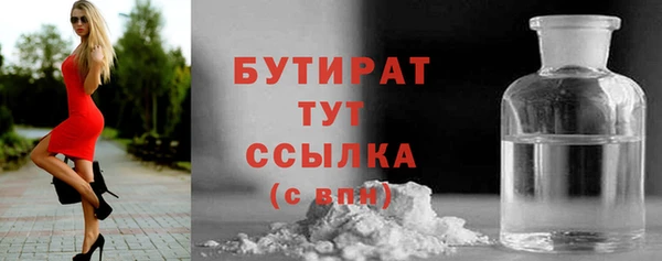 дистиллят марихуана Алексин