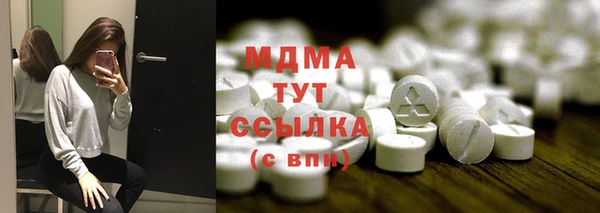 метамфетамин Алексеевка
