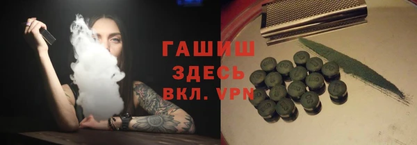 метамфетамин Алексеевка