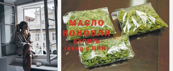 дистиллят марихуана Алексин