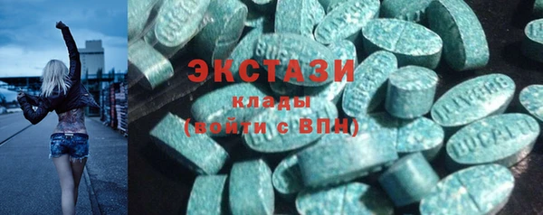 MDMA Premium VHQ Нефтегорск