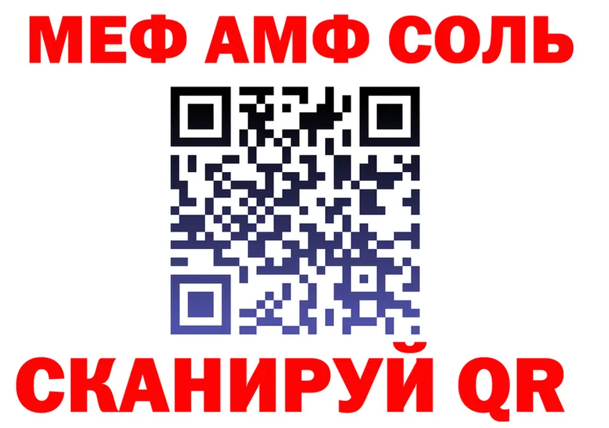 ГАШ Изолятор как войти площадка OMG Камышин