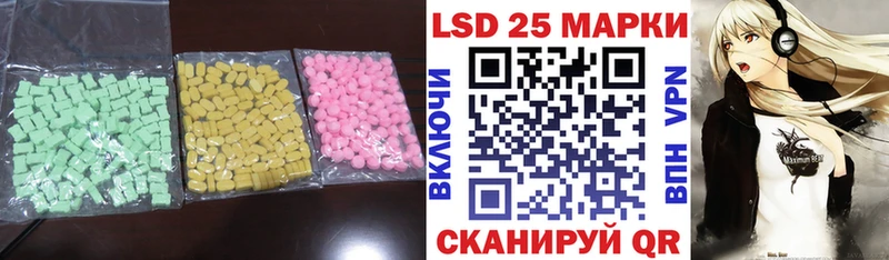 как найти закладки Камышин LSD-25 экстази кислота