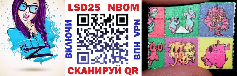 Марки NBOMe 1,5мг  купить наркотик  Камышин 