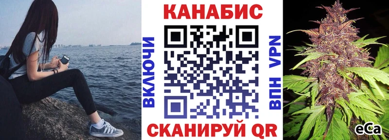 Конопля VHQ  mega ссылки  Камышин 
